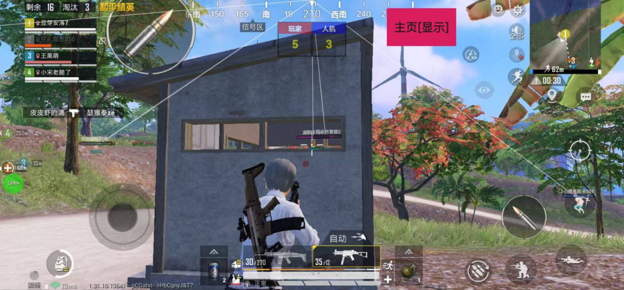 和平精英【猪猪侠】直装辅助震撼上市！全方位功能介绍，为你带来稳定体验！