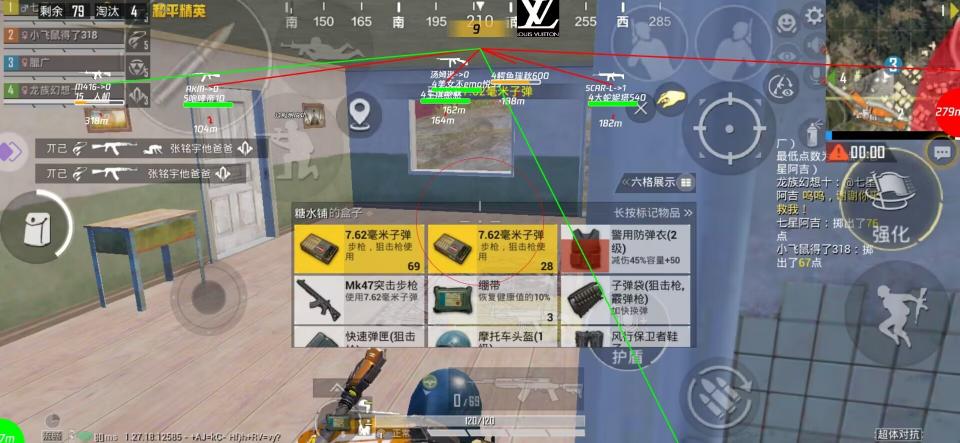 iOS和平精英免越狱【恶魔绘制】辅助透视自瞄/qiang械午后