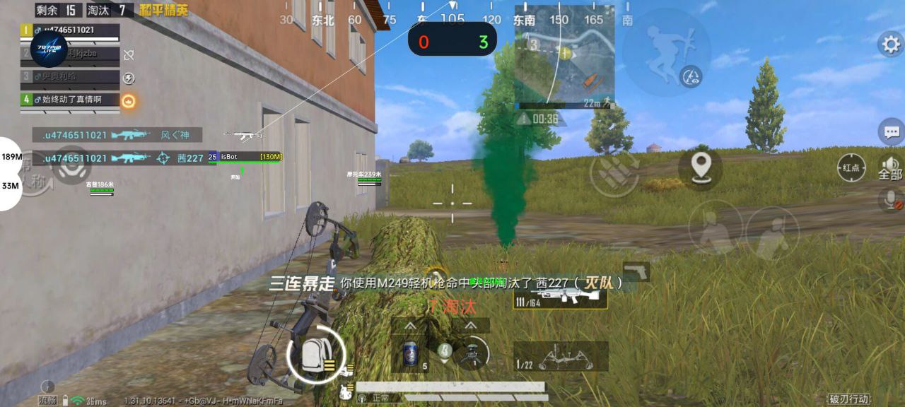 和平精英直装【火焰鸟】辅助透视自瞄